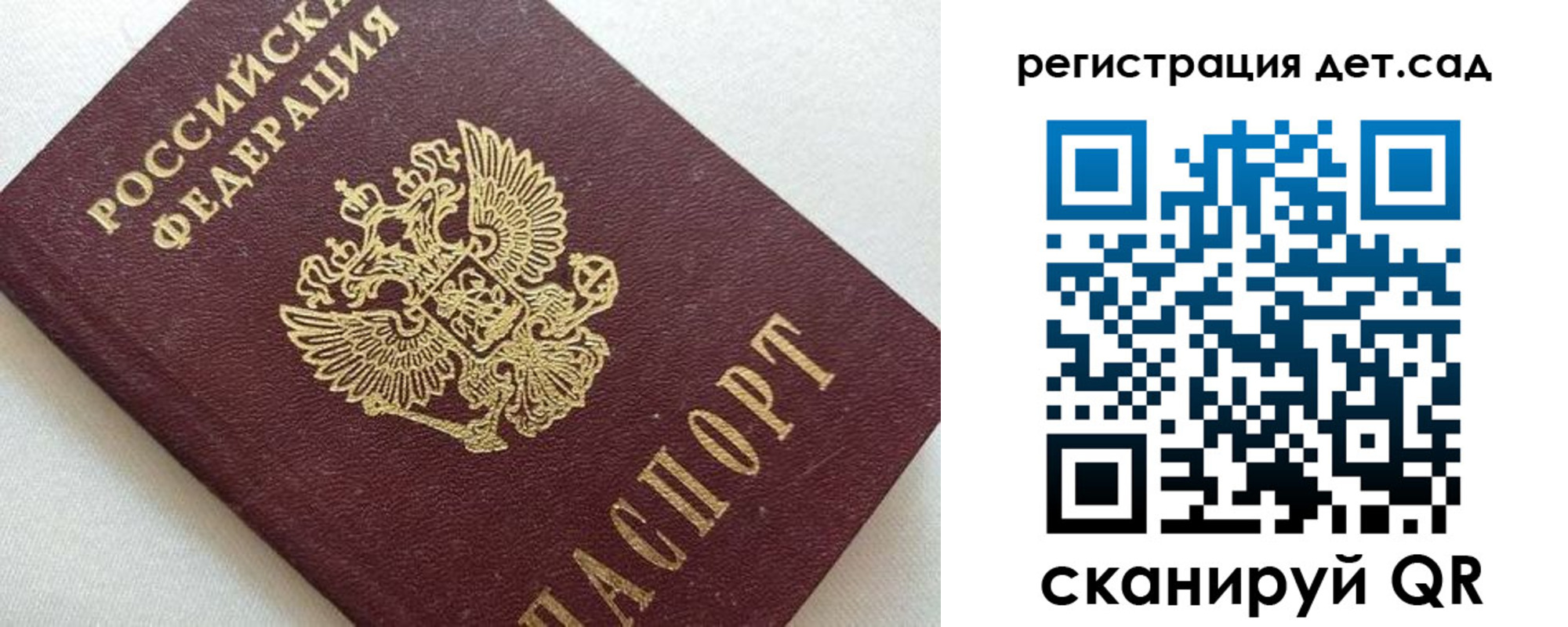 временная регистрация в квартире в Тавде
