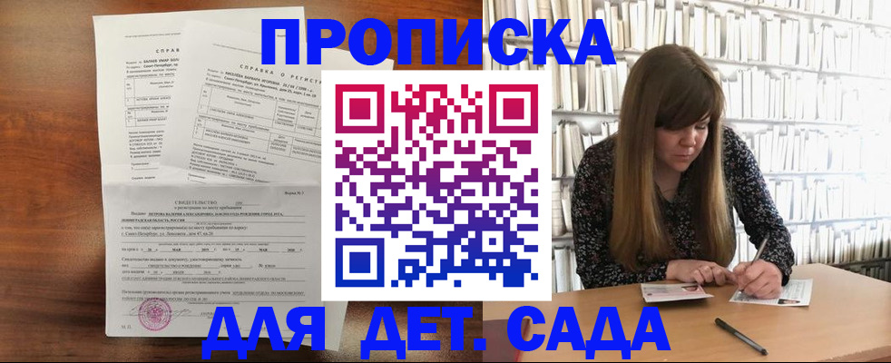 временная регистрация госуслуги в Тавде