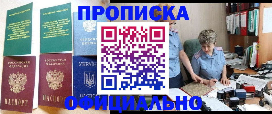 регистрация для дет. сада в Тавде